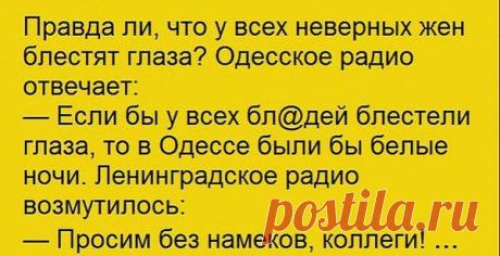 Интересные новости