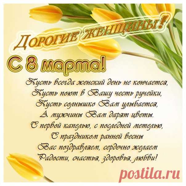 Новости