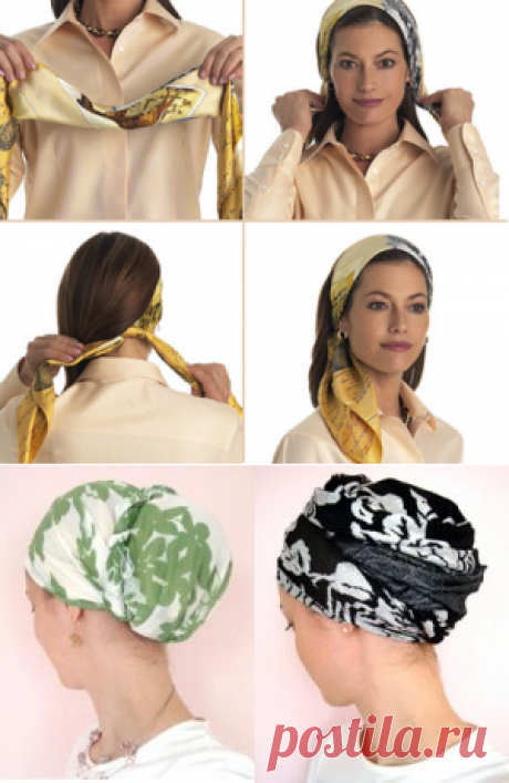 Повяжем на голову платки. шарфы