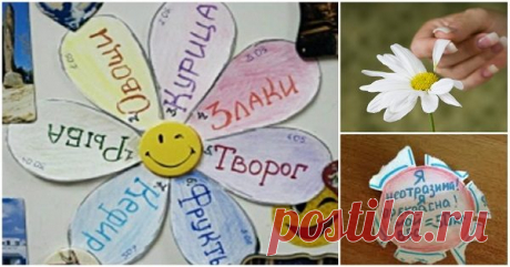 «6 лепестков»: диета, на которой не нужно голодать! / Будьте здоровы