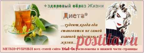 диета здоровый образ жизни: гимнастика для полных женщин