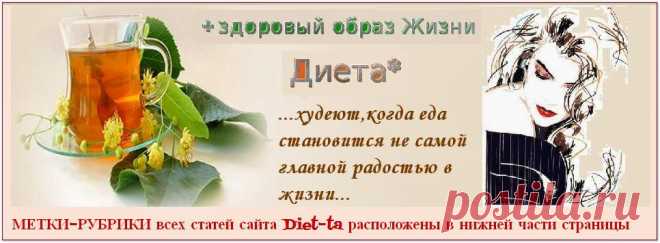 диета здоровый образ жизни: гимнастика для полных женщин