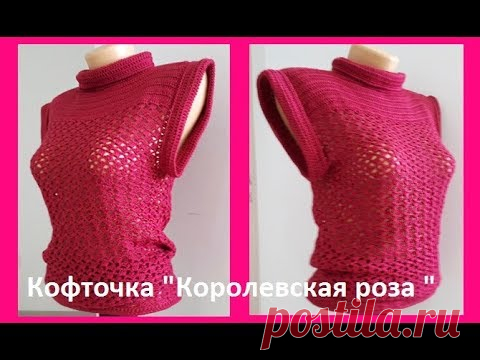 КОФТОЧКА 