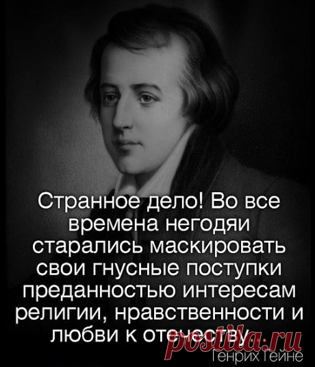 Поосторожнее с набожностью, которая отрицает жизнь. Это обман....О.К.