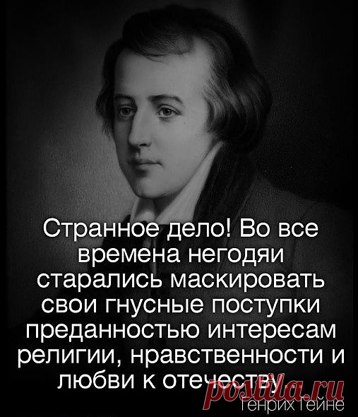 Поосторожнее с набожностью, которая отрицает жизнь. Это обман....О.К.