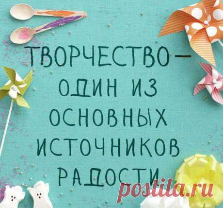 Идеи для творчества и подарков своими руками | ВКонтакте