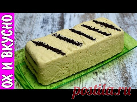 Как Удивить Гостей МАННОЙ КАШЕЙ и  Приготовить из Нее ОФИГЕННО Вкусный ДЕСЕРТ к 8 МАРТА!