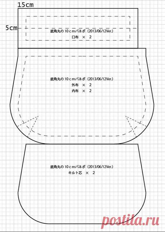 型紙：底角丸10ｃｍバネポ - うねうねごろごろ