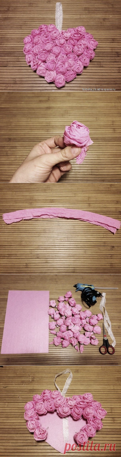 Делаем нежное сердце из бумажных роз — Сделай сам, идеи для творчества - DIY Ideas