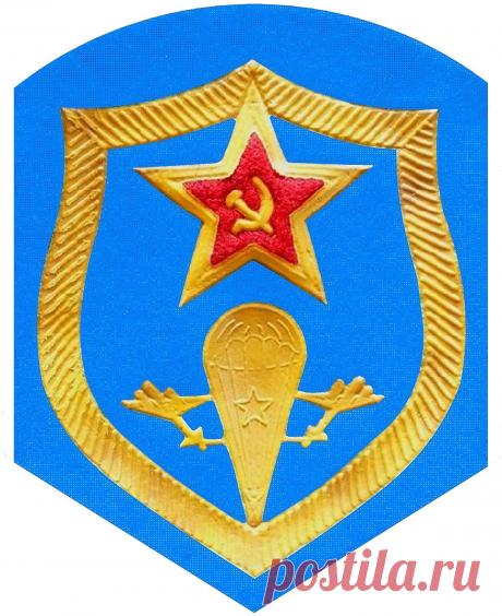 Воздушно-десантные войска СССР — Википедия