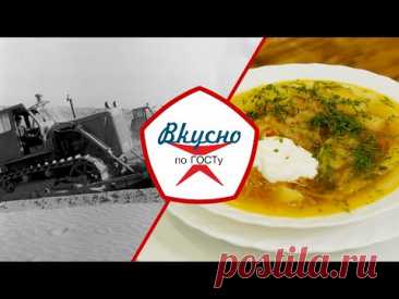 Кухня великих советских строек | Вкусно по ГОСТу (2025)