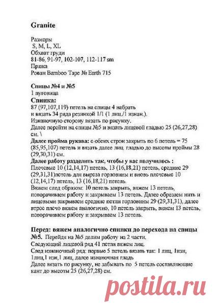 Вязание - Группы Мой Мир