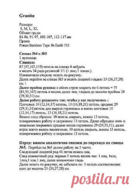 Вязание - Группы Мой Мир