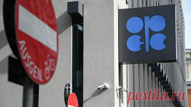 ОПЕК+ лучше отложить решение об увеличении нефтедобычи, считает эксперт