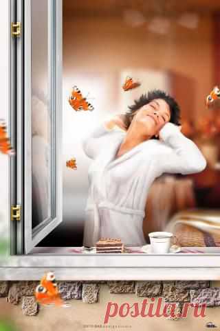 Просыпайтесь с хорошим настроением)