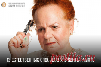 (4) Клуб здоровья и долголетия Алексея Маматова - Публикации