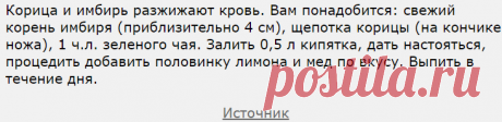 Рецепты для разжижения крови