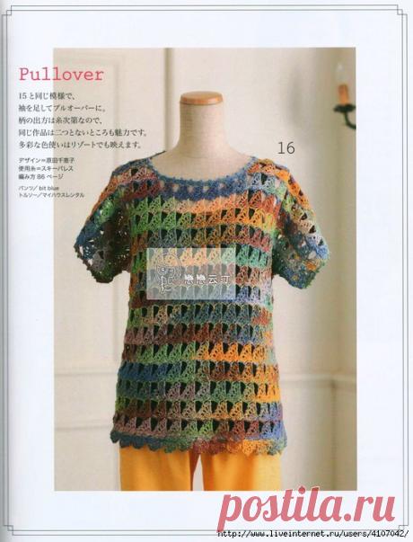 ЯРКИЙ АЖУРНЫЙ ДЖЕМПЕР &quot;ВЕЕРОЧКАМИ&quot;.