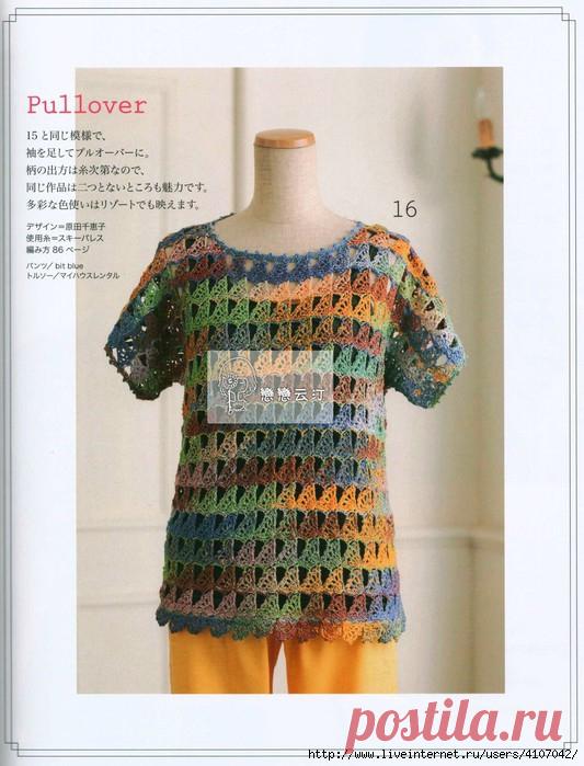 ЯРКИЙ АЖУРНЫЙ ДЖЕМПЕР "ВЕЕРОЧКАМИ".