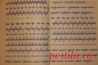 Букварь за 1959, 1962 , 1980 и 2011: как каллиграфию просто исключили из учебного процесса В 80-х годах крупнейшая японская компания, занимающаяся выпуском бытовой и профессиональной электроники, – начиная переходить к нанотехнологиям, провела во многих странах любопытный эксперимент. Искали, какие методики можно использовать в данном регионе и в данной культуре для подготовки специалистов будущего в разных направлениях.