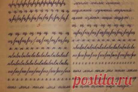 Букварь за 1959, 1962 , 1980 и 2011: как каллиграфию просто исключили из учебного процесса В 80-х годах крупнейшая японская компания, занимающаяся выпуском бытовой и профессиональной электроники, – начиная переходить к нанотехнологиям, провела во многих странах любопытный эксперимент. Искали, какие методики можно использовать в данном регионе и в данной культуре для подготовки специалистов будущего в разных направлениях.