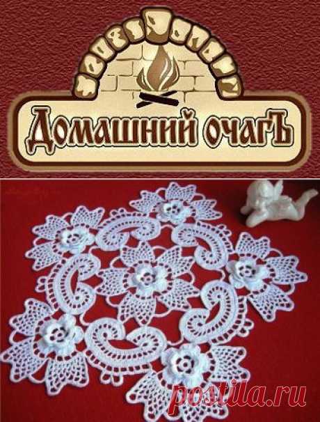 Салфетки, связанные крючком, со схемами | ДОМАШНИЙ ОЧАГ
