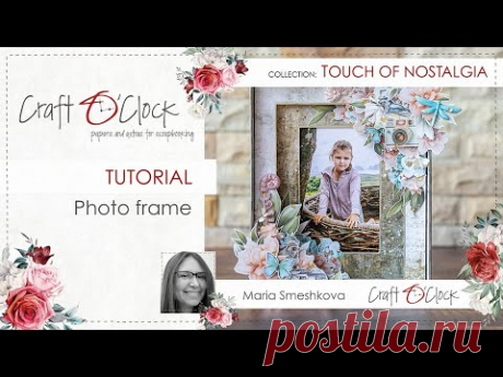 Photo Frame - Touch of Nostalgia