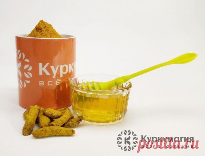 Куркума с медом - против чего и как принимать