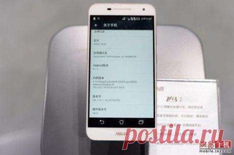 ASUS Pegasus 2 Plus обзавёлся восьмиядерным Snapdragon 615 / Интересное в IT