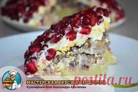 Салаты и закуски - огромное разнообразие рецептов