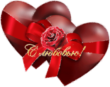 Тема недели "Глоток любви" – ♥ღ♥ Откровенный разговор ♥ღ♥ , пользователь Откровенный разговор | Группы Мой Мир