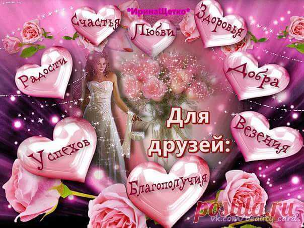 Нина Выдрина - Всех дорогих и любимых моих подруженек, поздравляю...