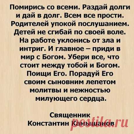 — 
ПРАВОСЛАВНЫЕ †