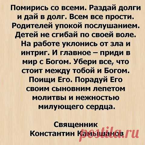 — 
ПРАВОСЛАВНЫЕ †