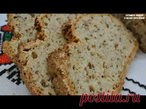Хлеб из цельнозерновой муки без дрожжей. ПП хлеб