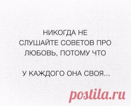 точно сказано...