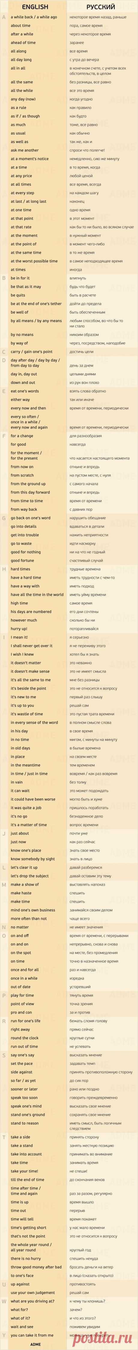 (9) Pinterest