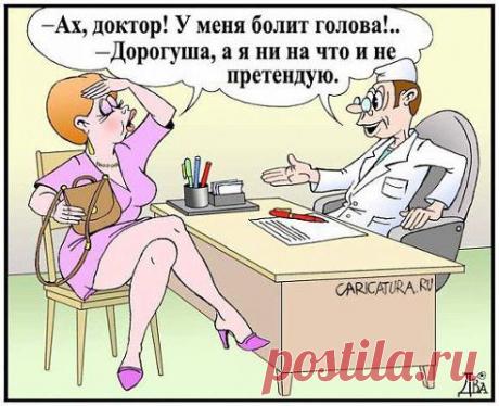 В кабинете стоматолога:
- Но доктор, разве гелий устранит боль?
- Нет, но кричать вы будете ржачно!
