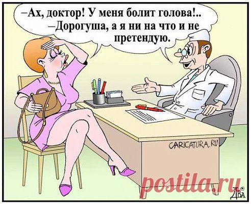 В кабинете стоматолога:
- Но доктор, разве гелий устранит боль?
- Нет, но кричать вы будете ржачно!