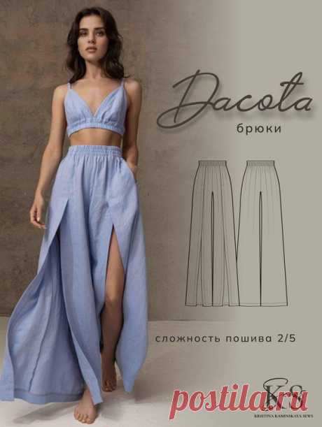 Женские брюки с разрезом DACOTA