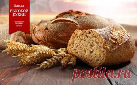 Высокая Кухня