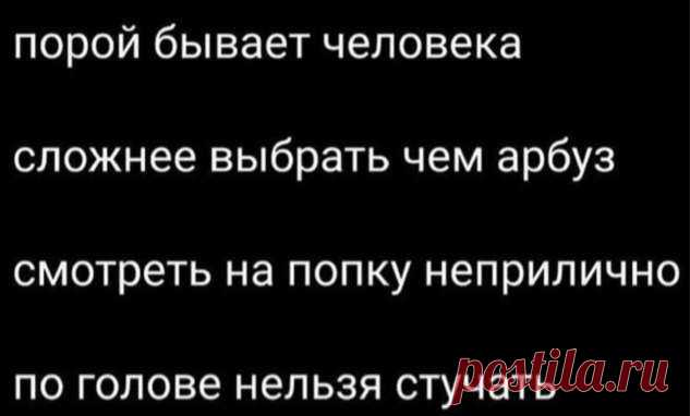 Забавные шутки и мемы из Сети (15 фото) . Тут забавно !!!