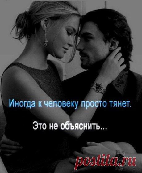 Интересные новости