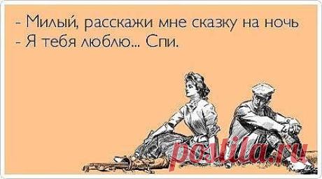 слова