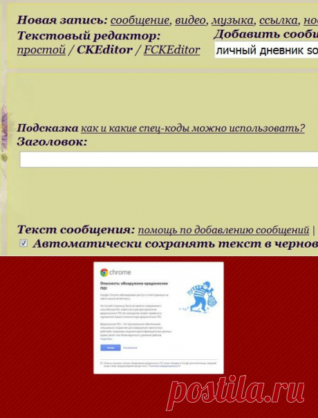 Полезные советы на Лиру | Записи в рубрике Полезные советы на Лиру | Дневник maKnika