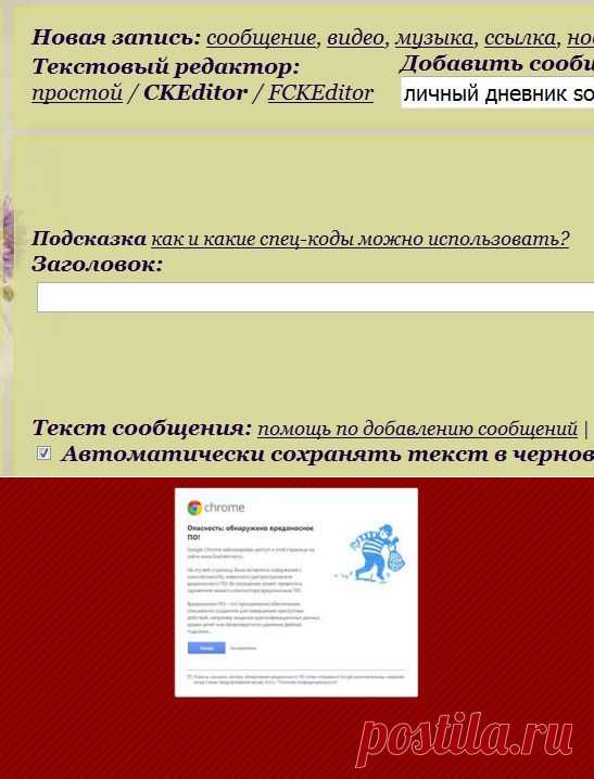 Полезные советы на Лиру | Записи в рубрике Полезные советы на Лиру | Дневник maKnika