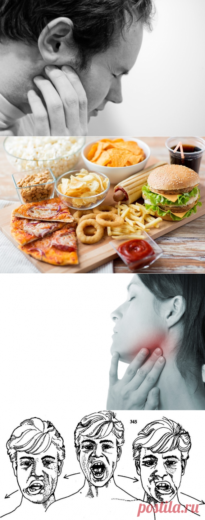 Артроз челюстного сустава: симптомы и лечение