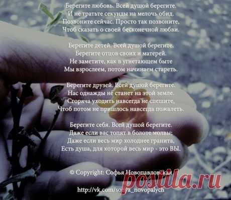 стихи о грустной женщине - Поиск в Google