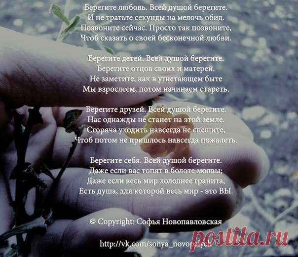 стихи о грустной женщине - Поиск в Google