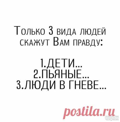 Психология человека